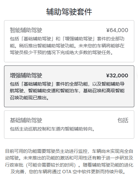 博主：特斯拉的的自动泊车