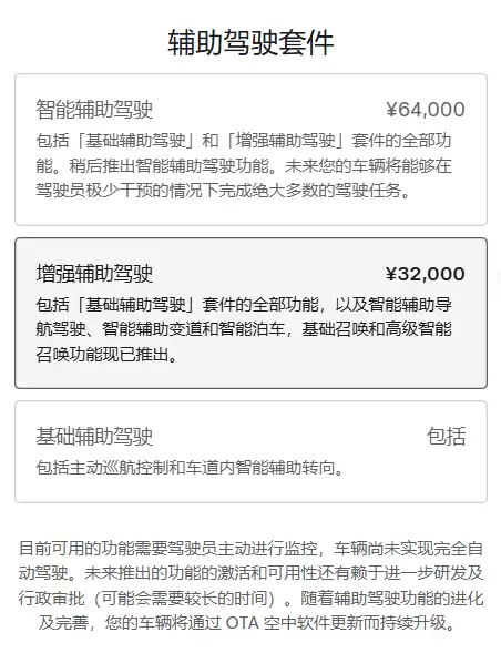 博主:特斯拉的的自动泊车