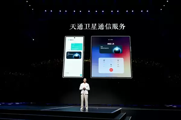 心系天下首款!三星W26全系标配直连天通卫星:免费用一年