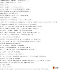 反物质步枪展示