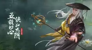 多里安战斗示意图