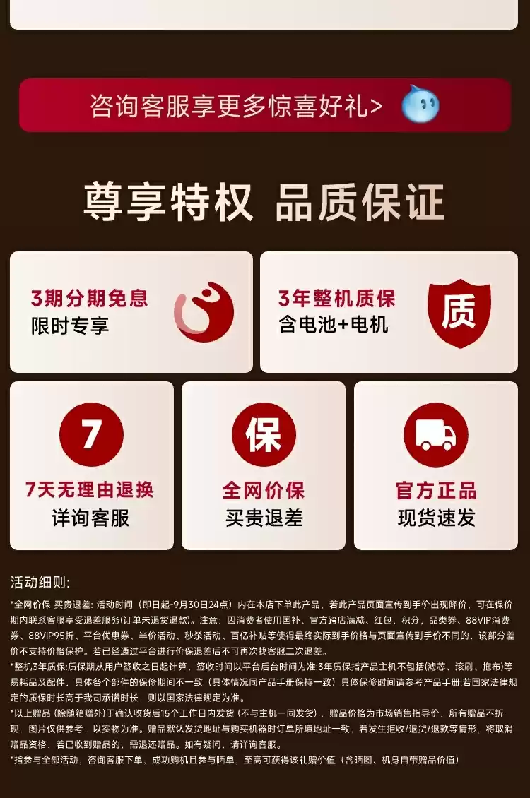 4499 → 943 元:MOVA 多合一躺平洗地机 K30mix 加赠 599 元配件礼包