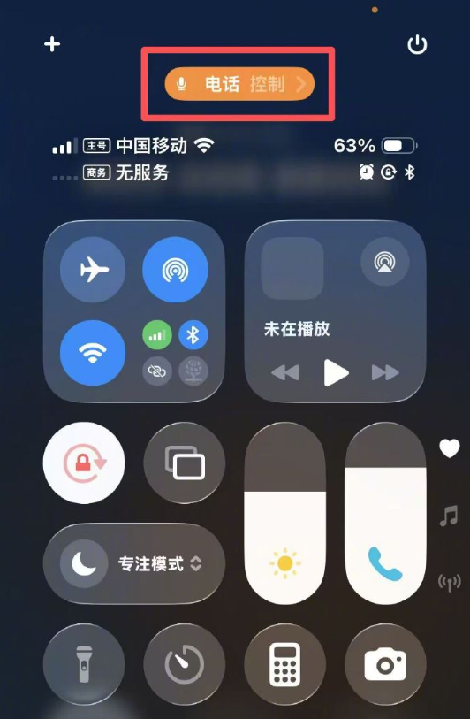 客服回应iPhone通话语音隔离：实际是“语音突显”功能