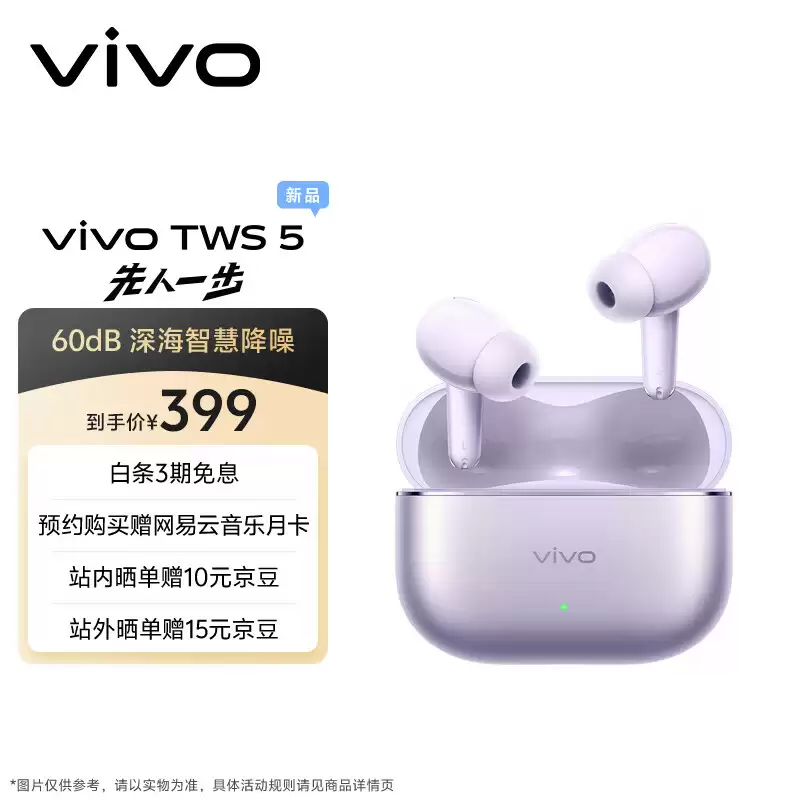 vivo
