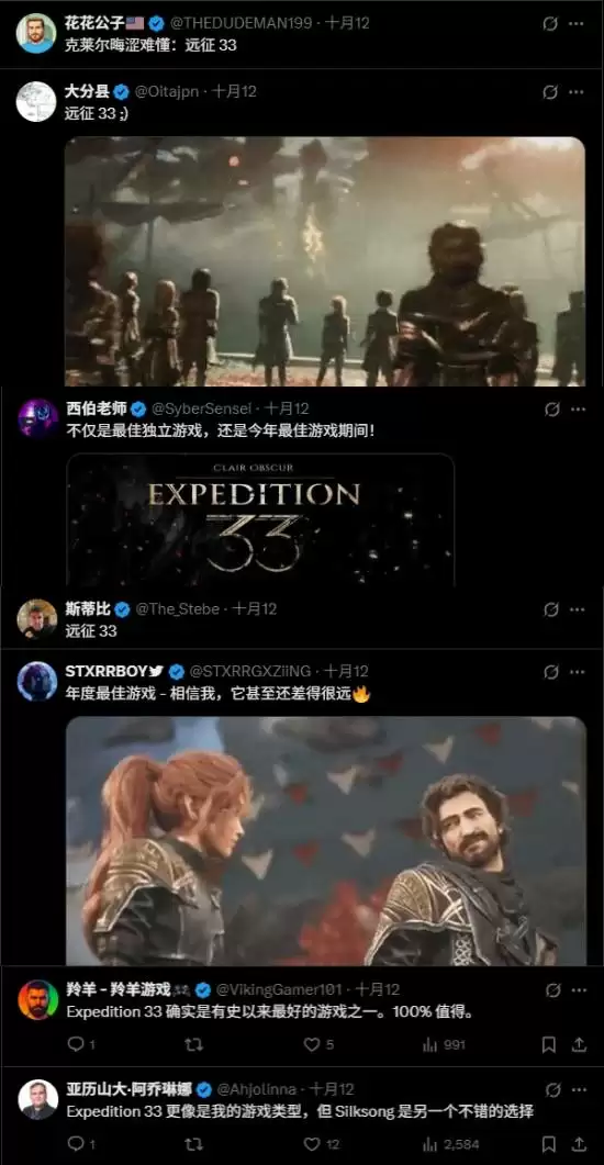 光与影领跑TGA独立游戏提名引热议