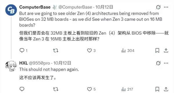 芯片组规格对比