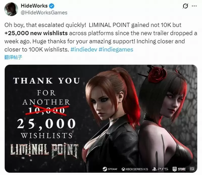 阈限点预告引爆玩家热情，Steam愿望单突破2.5万