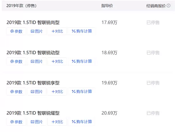 比亚迪宋PLUS停产了 没想到同事终究还是买了绝版车