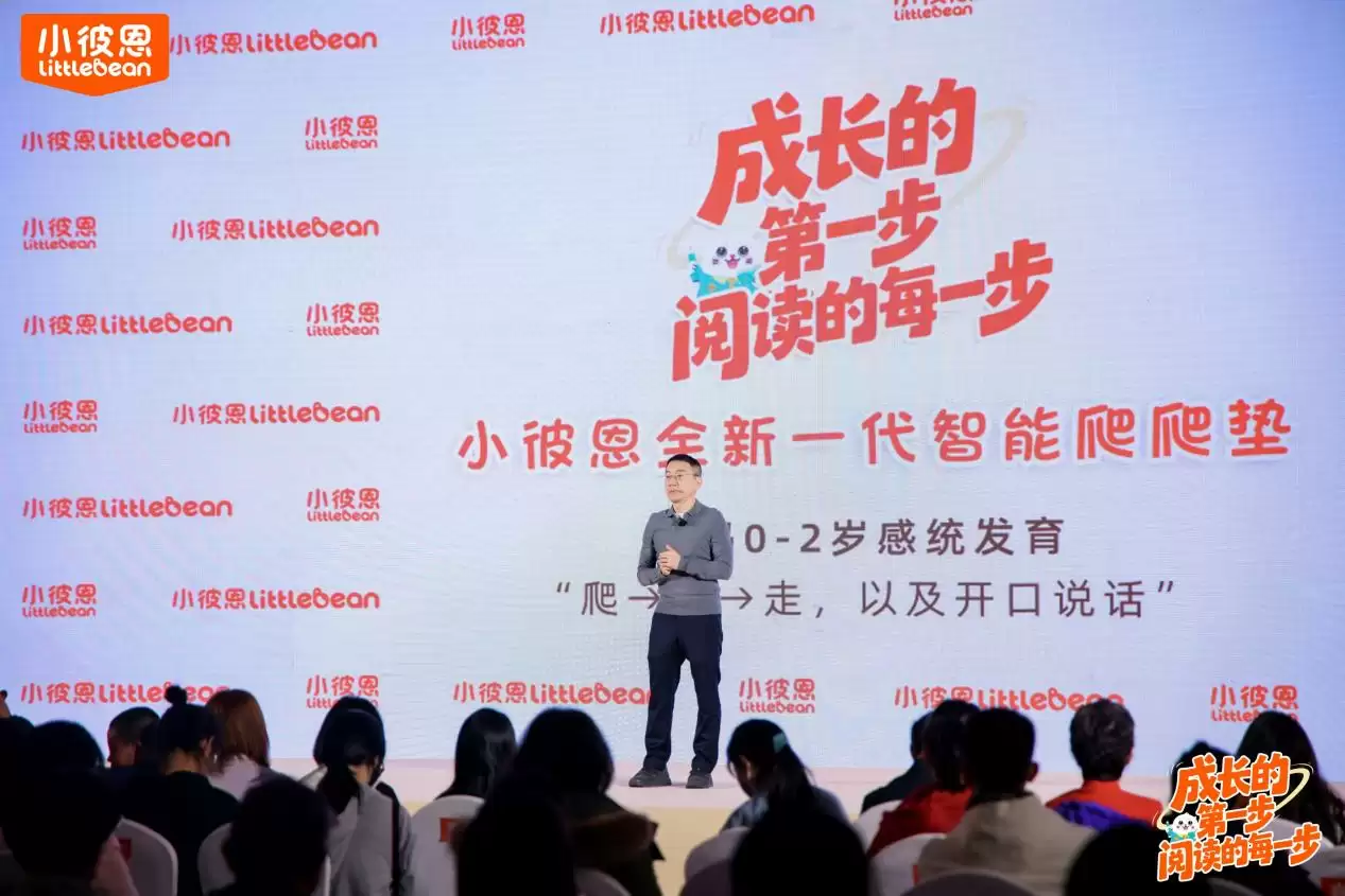 小彼恩重塑阅读:从一本点读绘本到一套素质教育体系