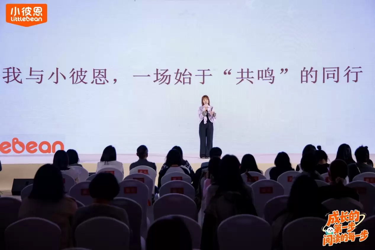 小彼恩重塑阅读:从一本点读绘本到一套素质教育体系