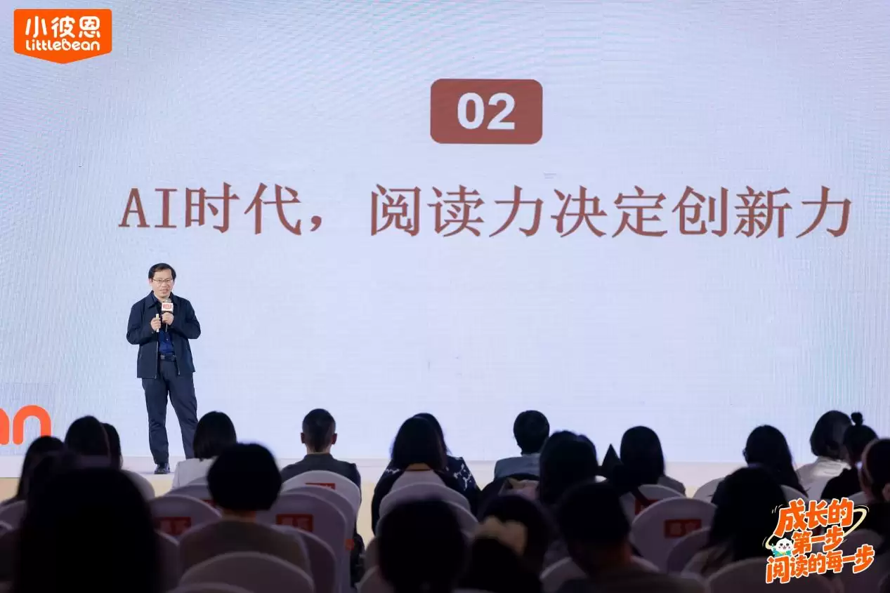 小彼恩重塑阅读:从一本点读绘本到一套素质教育体系