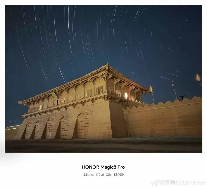 荣耀手机25秒曝光拍星轨引争议