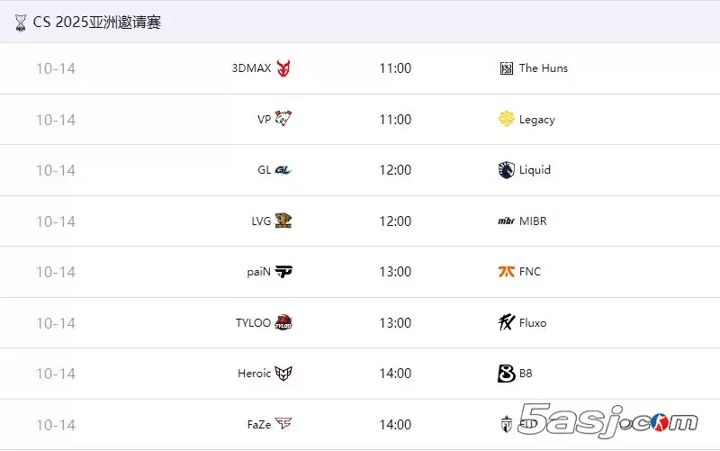 CAC2025首日赛程表