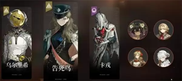 《重返未来:1999》告死鸟热门阵容推荐