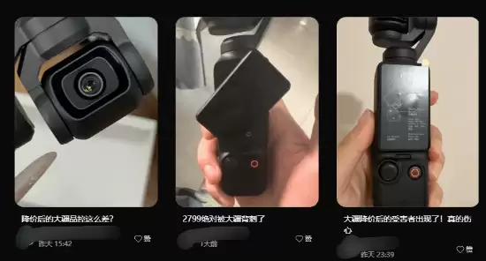 大疆双十一降价现质量争议与退换难题