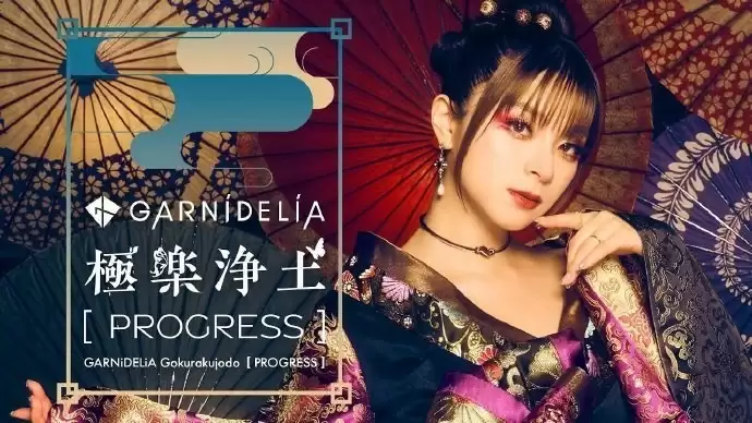 GARNiDELiA解散风波：美依礼芽告别极乐净土