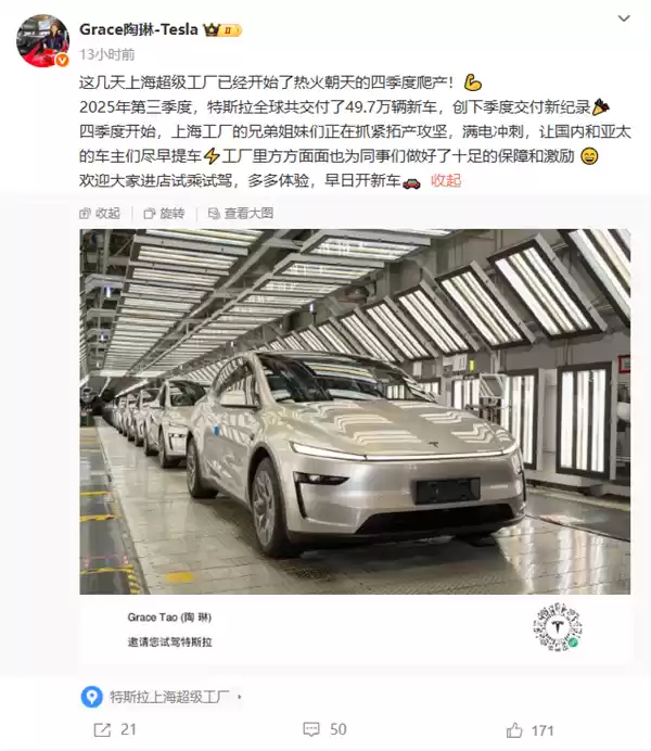 特斯拉上海工厂生产线
