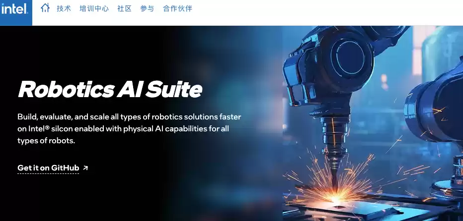 英特尔发布2025机器人AI套件：集成硬件与算法，赋能物理世界智能升级