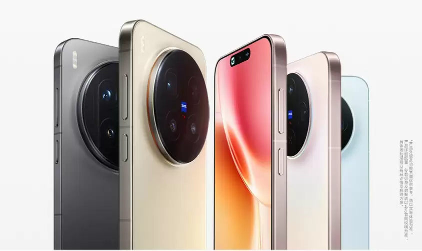 vivo X300系列新品发布会