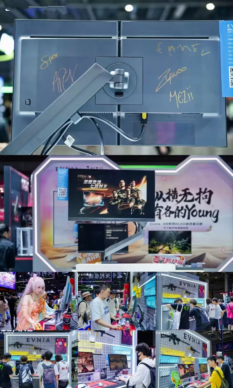 EVNIA弈威显示器展会现场体验