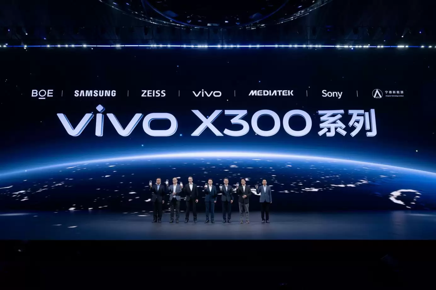 巨出片 出巨片，vivo X300系列发布，售价4399元起