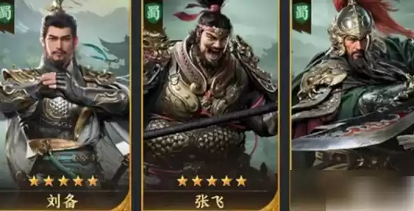 桃源盾阵容站位图