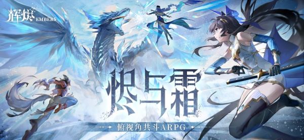 游戏场景展示