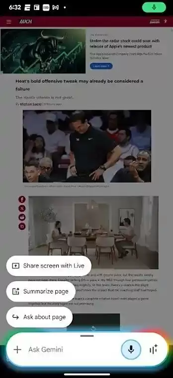 Android端Gemini界面示意