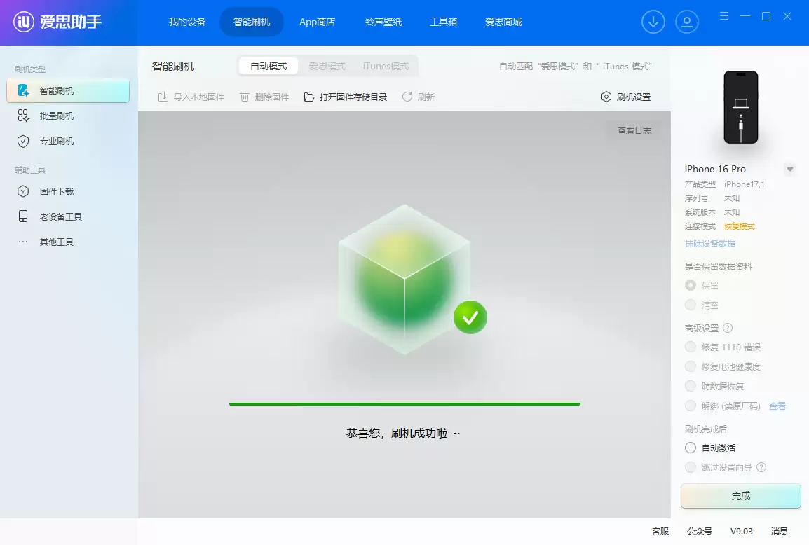 :iOS 26.1 beta 3测评 :iOS 26.1 beta 3测评