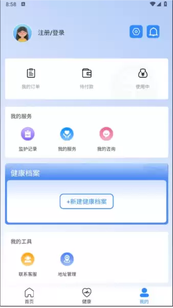 微胎心app使用教程