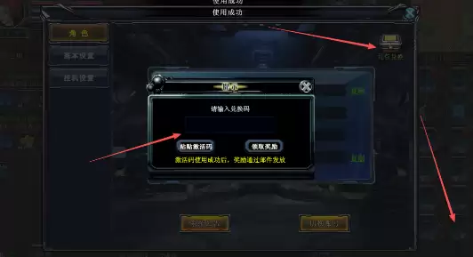 决战破晓游戏界面