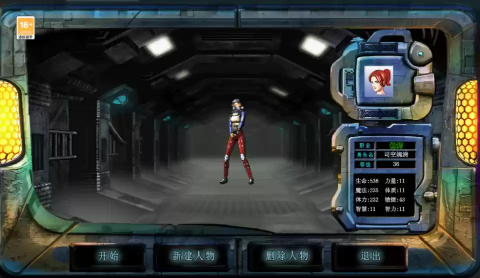 《决战破晓》官网入口链接