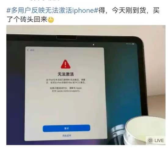 突然！大量iPhone 17新机无法激活  网友：买个了砖头回来