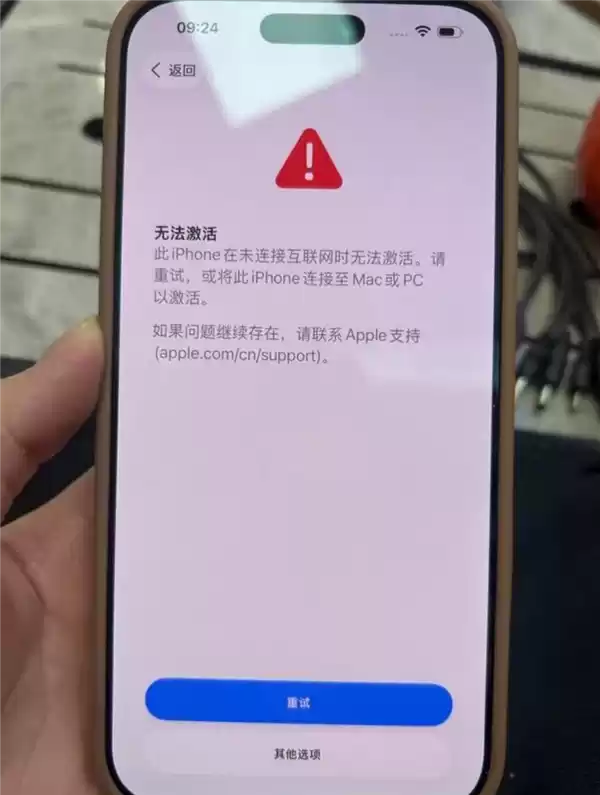 突然！大量iPhone 17新机无法激活  网友：买个了砖头回来