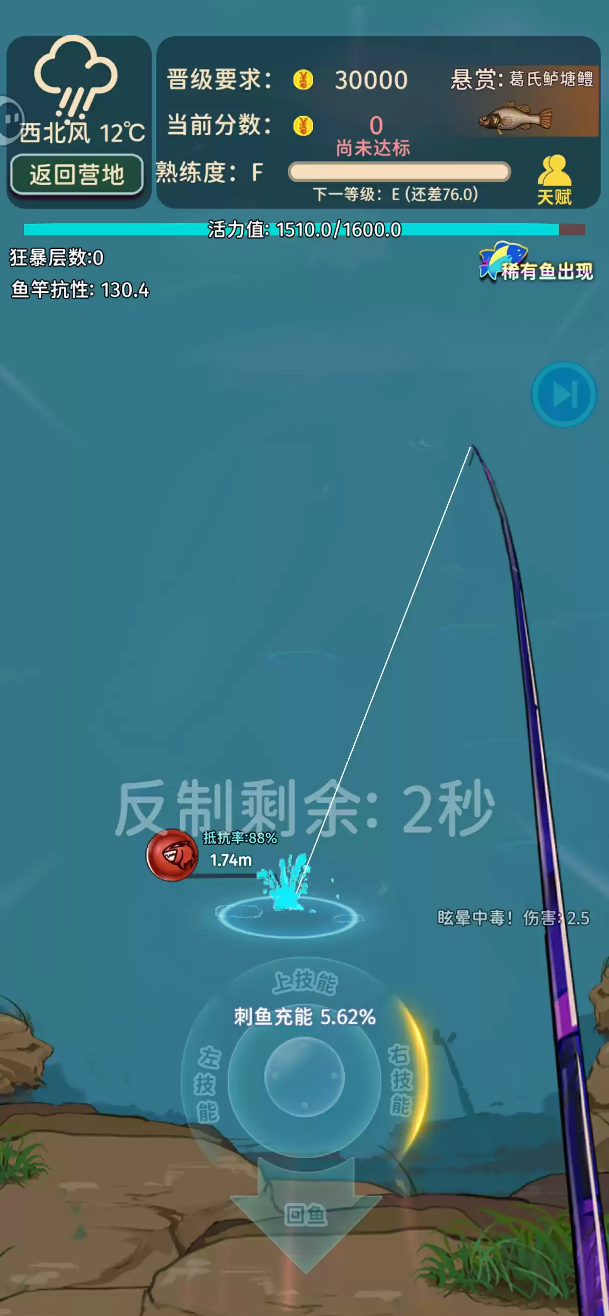 《从零开始的钓鱼人生Lift》新手开荒攻略