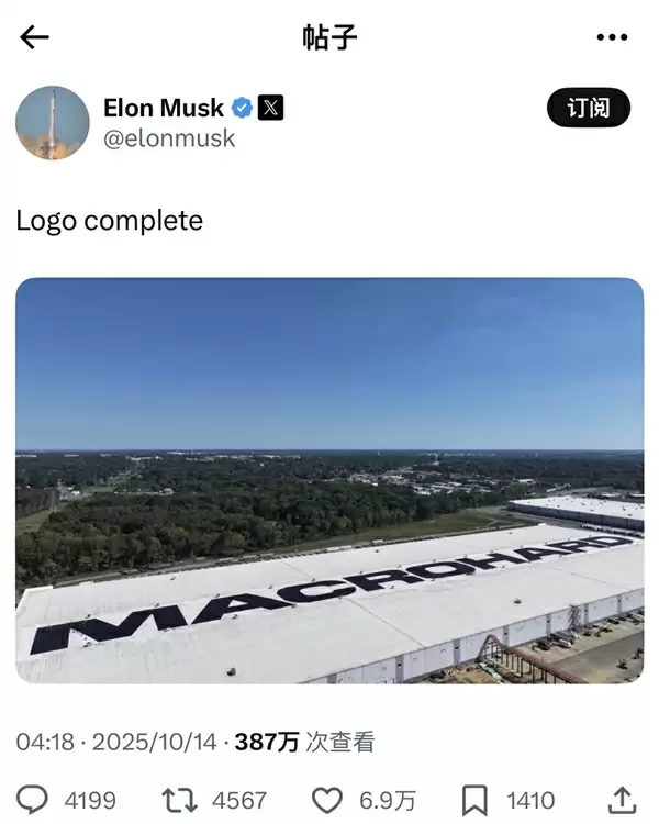 叫板微软！马斯克