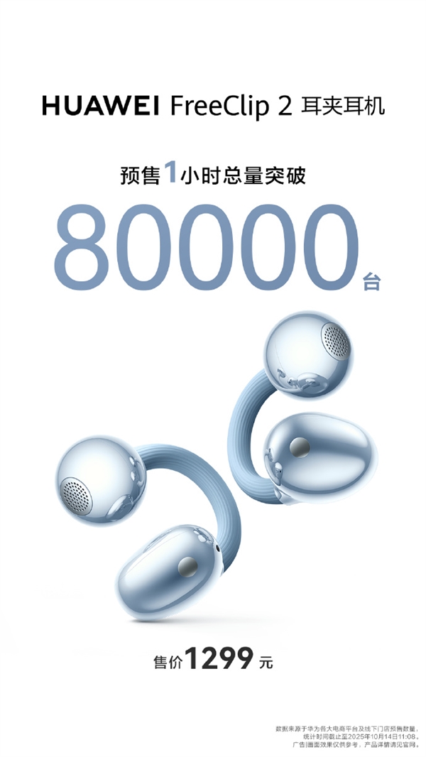1299元
