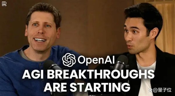OpenAI奥特曼：能被ChatGPT消灭的工作不是真正的工作