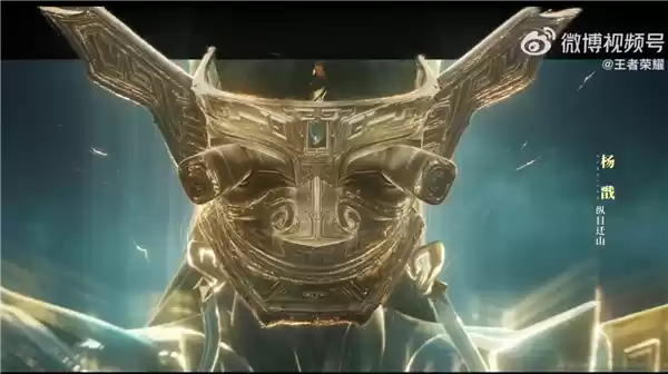 十周年限定 这就是张艺谋耗时11个月打造的《王者荣耀》皮肤