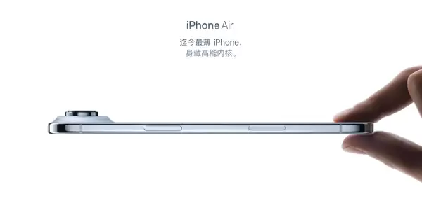 苹果官网更新iPhone