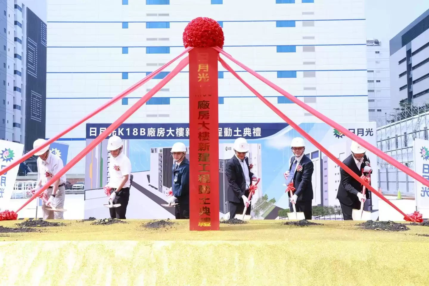 日月光斥资40亿建K18B厂