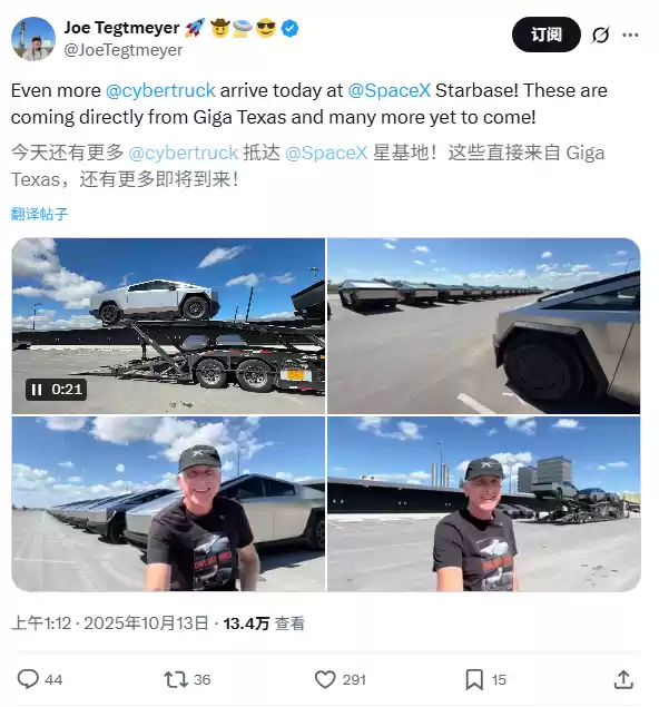 特斯拉Cybertruck批量交付SpaceX与xAI以缓解库存压力