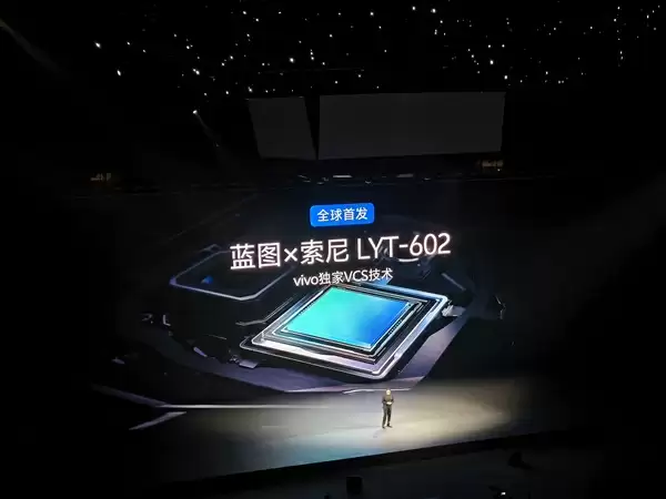 全球首发天玑9500！vivo