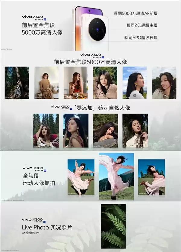 全球首发天玑9500！vivo