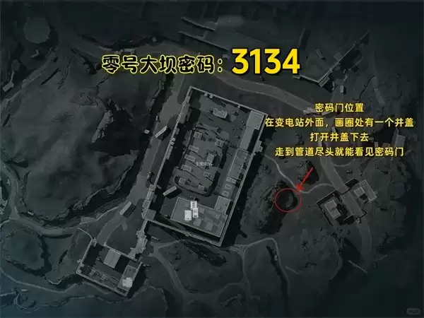 三角洲行动2025年10月13日摩斯密码分享