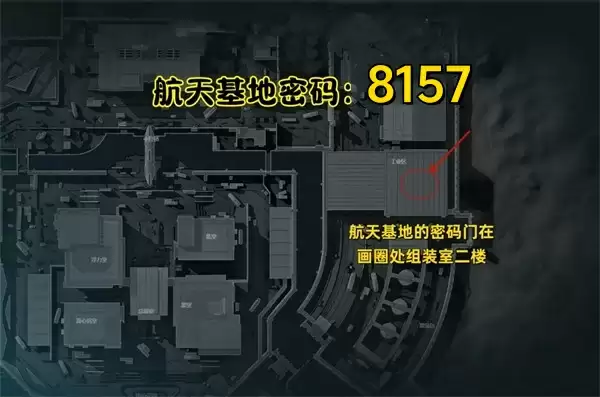 三角洲行动2025年10月13日摩斯密码分享