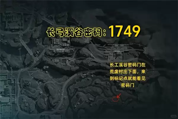 三角洲行动2025年10月13日摩斯密码分享