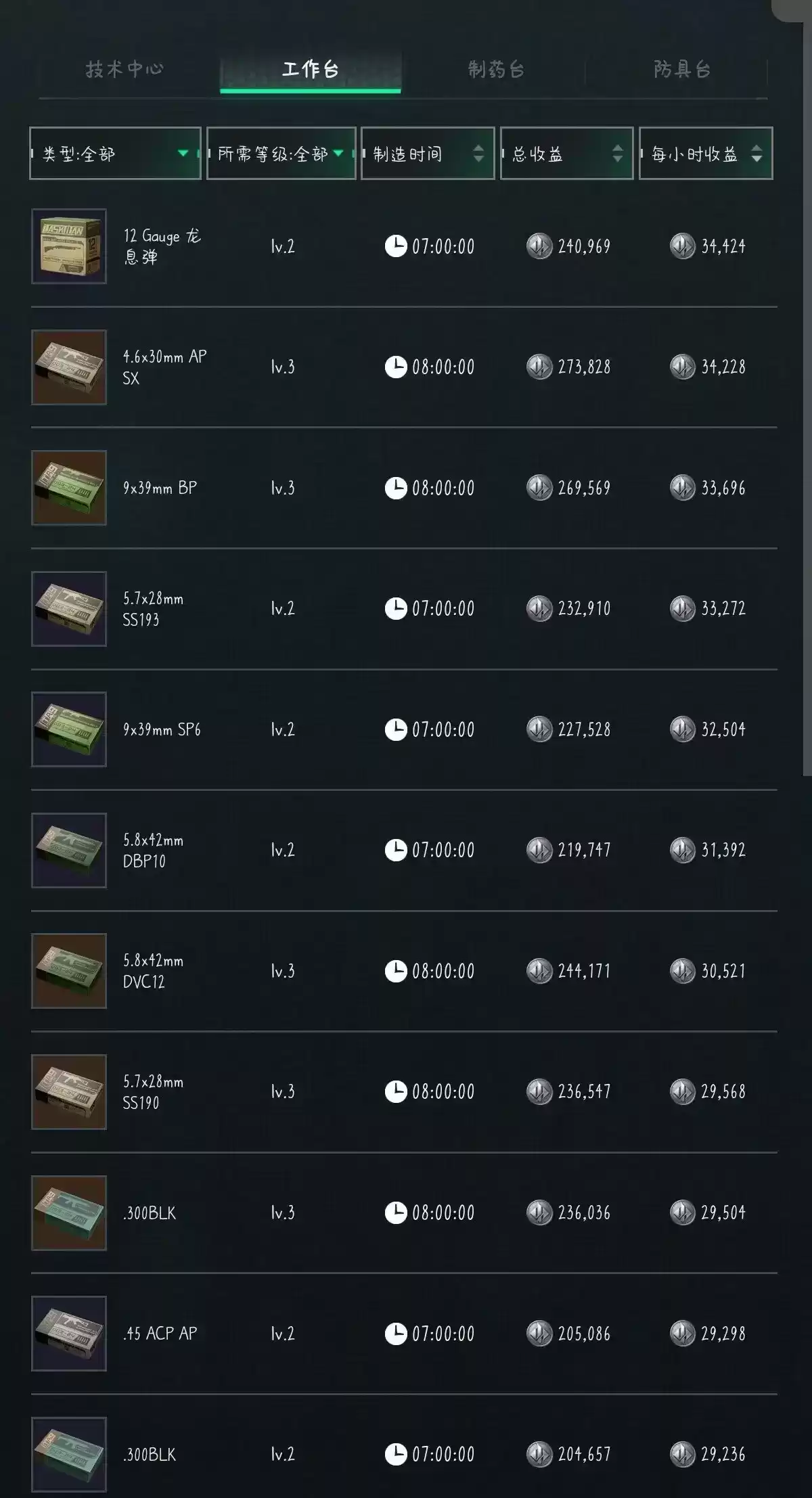 三角洲行动2025年10月13日摩斯密码分享
