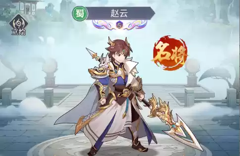 《武将无双》赵云技能详情