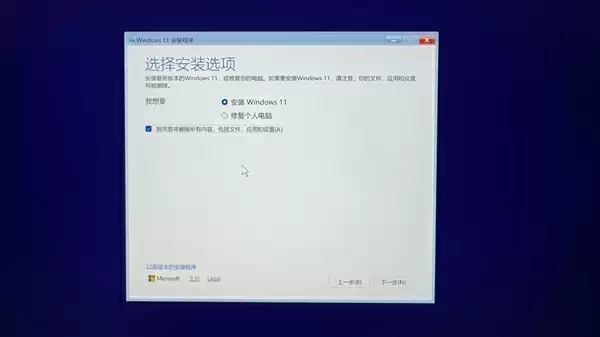 新手必看:笔记本升级固态硬盘保姆级教程